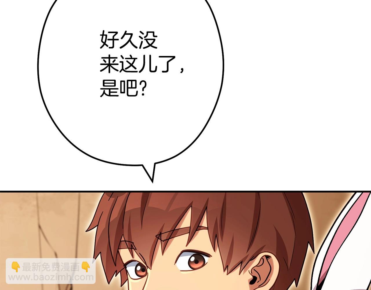 第143话 什么？你是女的？220