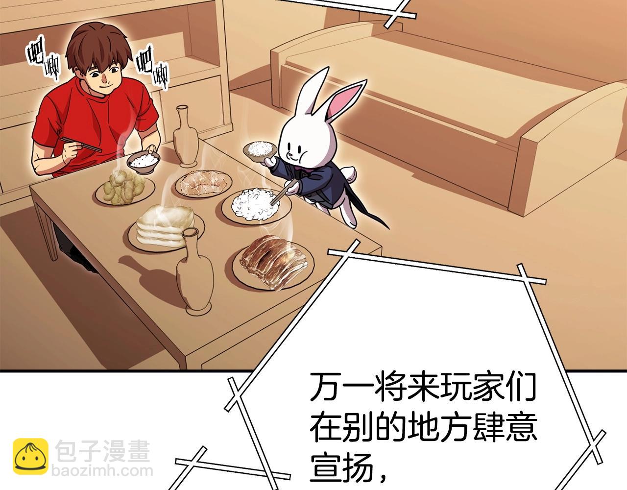第143话 什么？你是女的？226