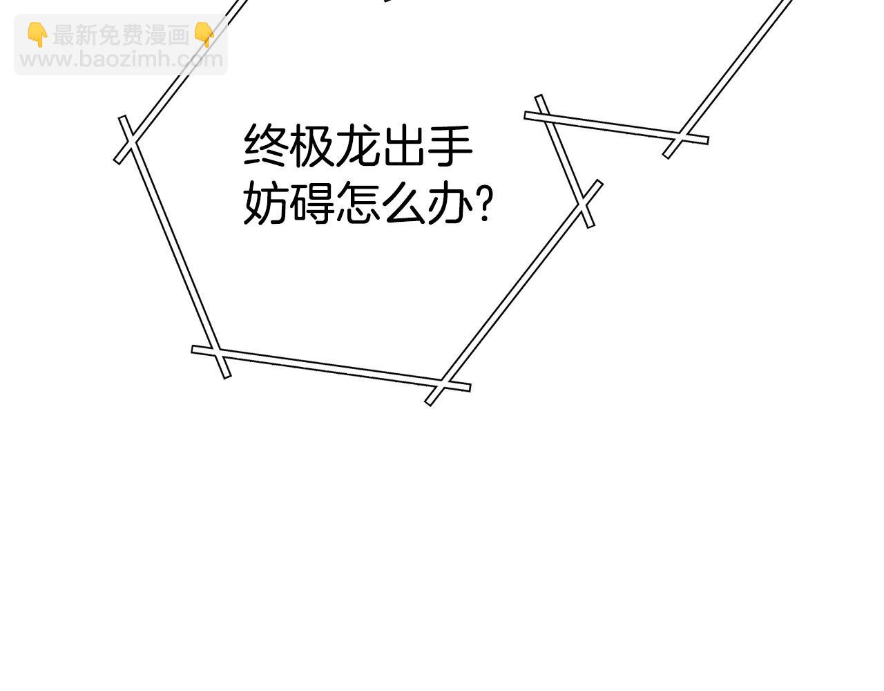 第143话 什么？你是女的？227