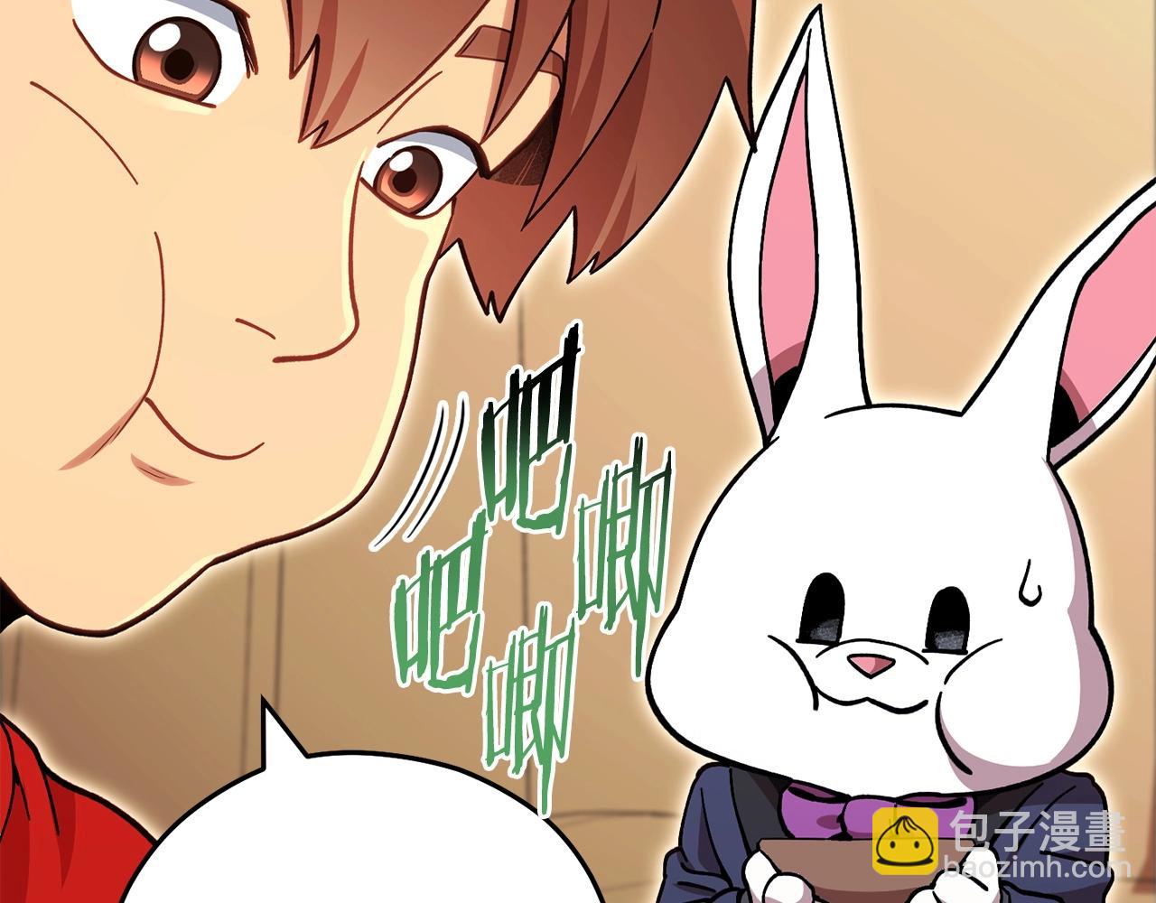 第143话 什么？你是女的？229
