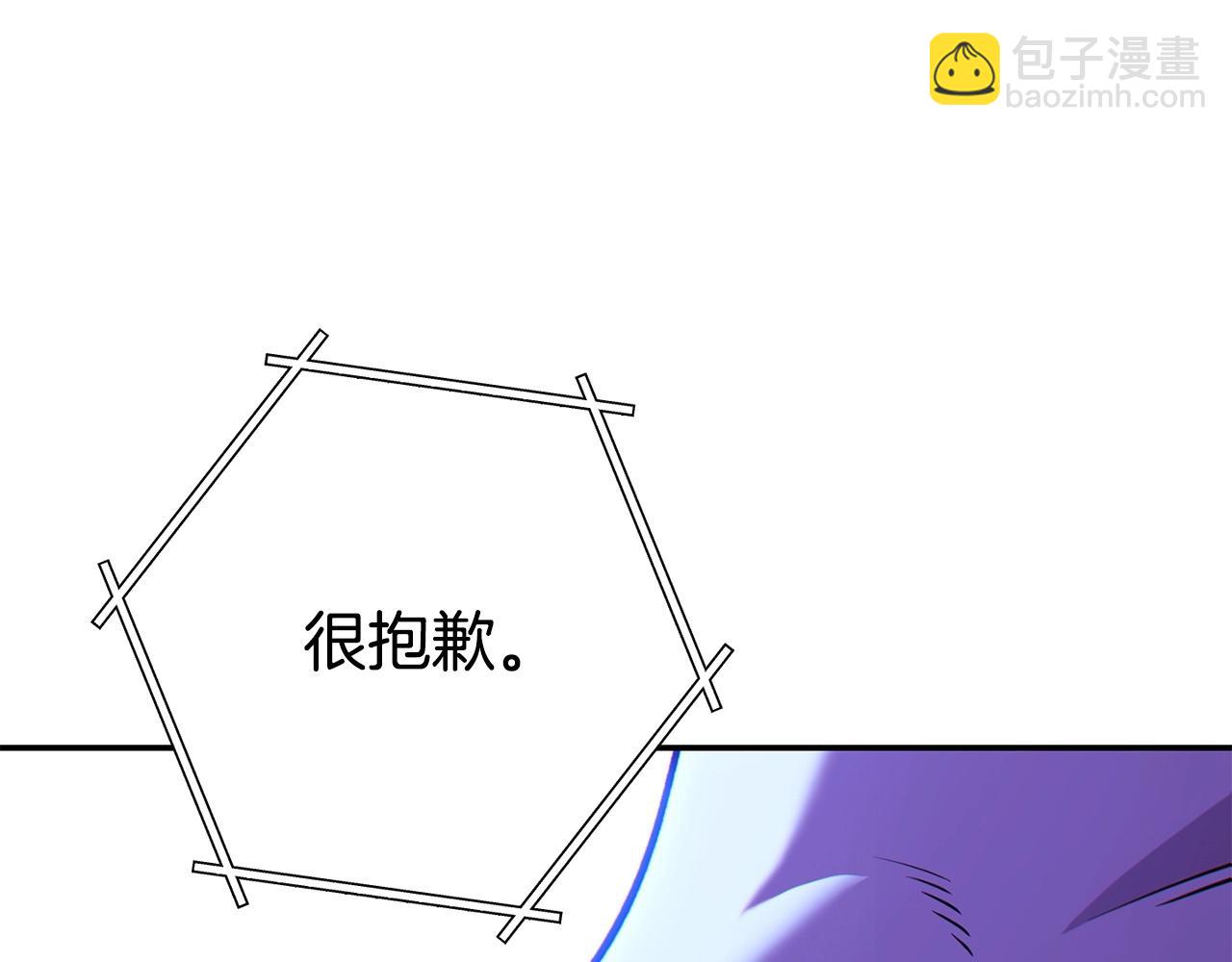 第143话 什么？你是女的？23