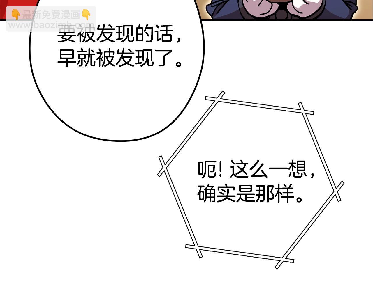 第143话 什么？你是女的？230