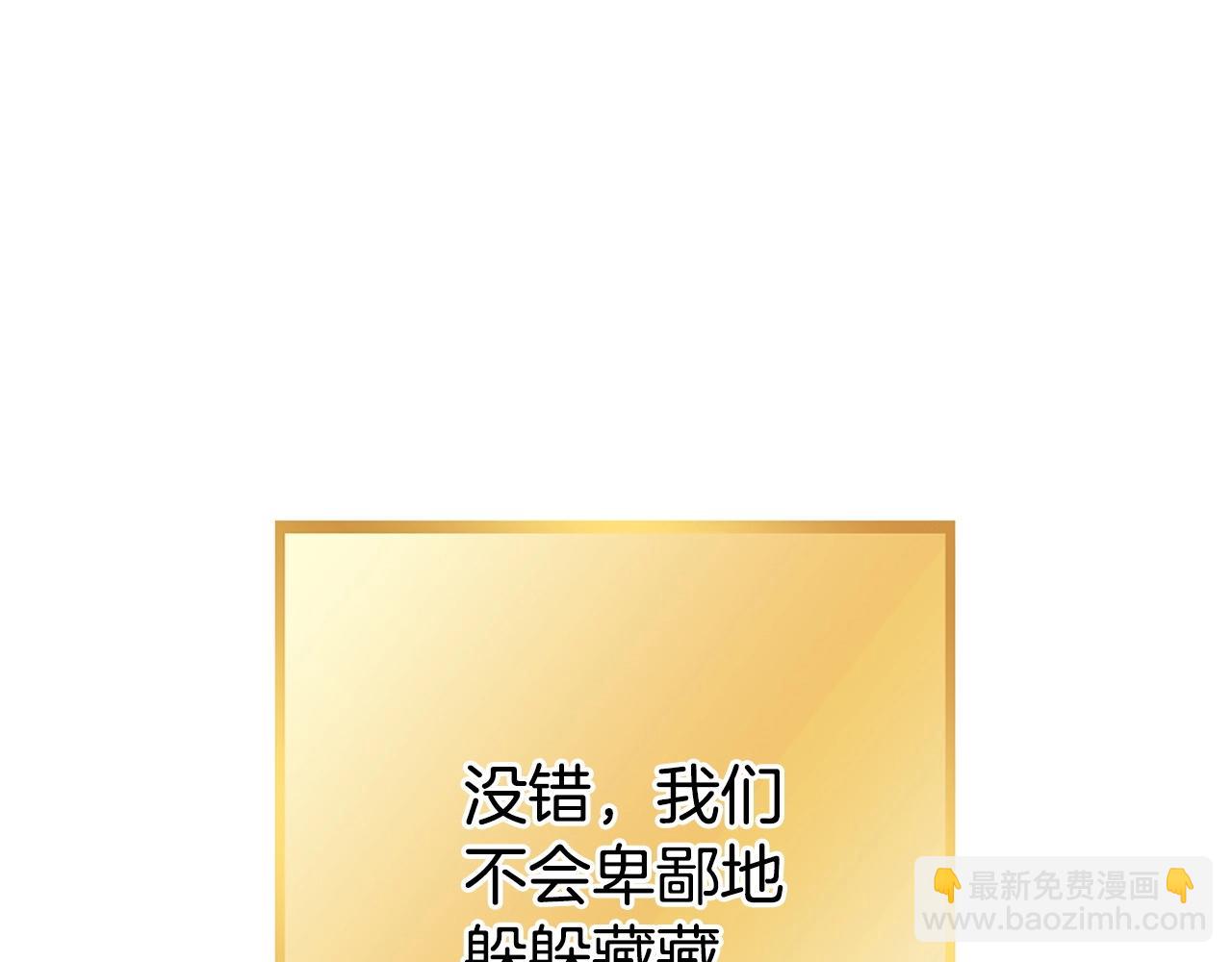 第143话 什么？你是女的？232
