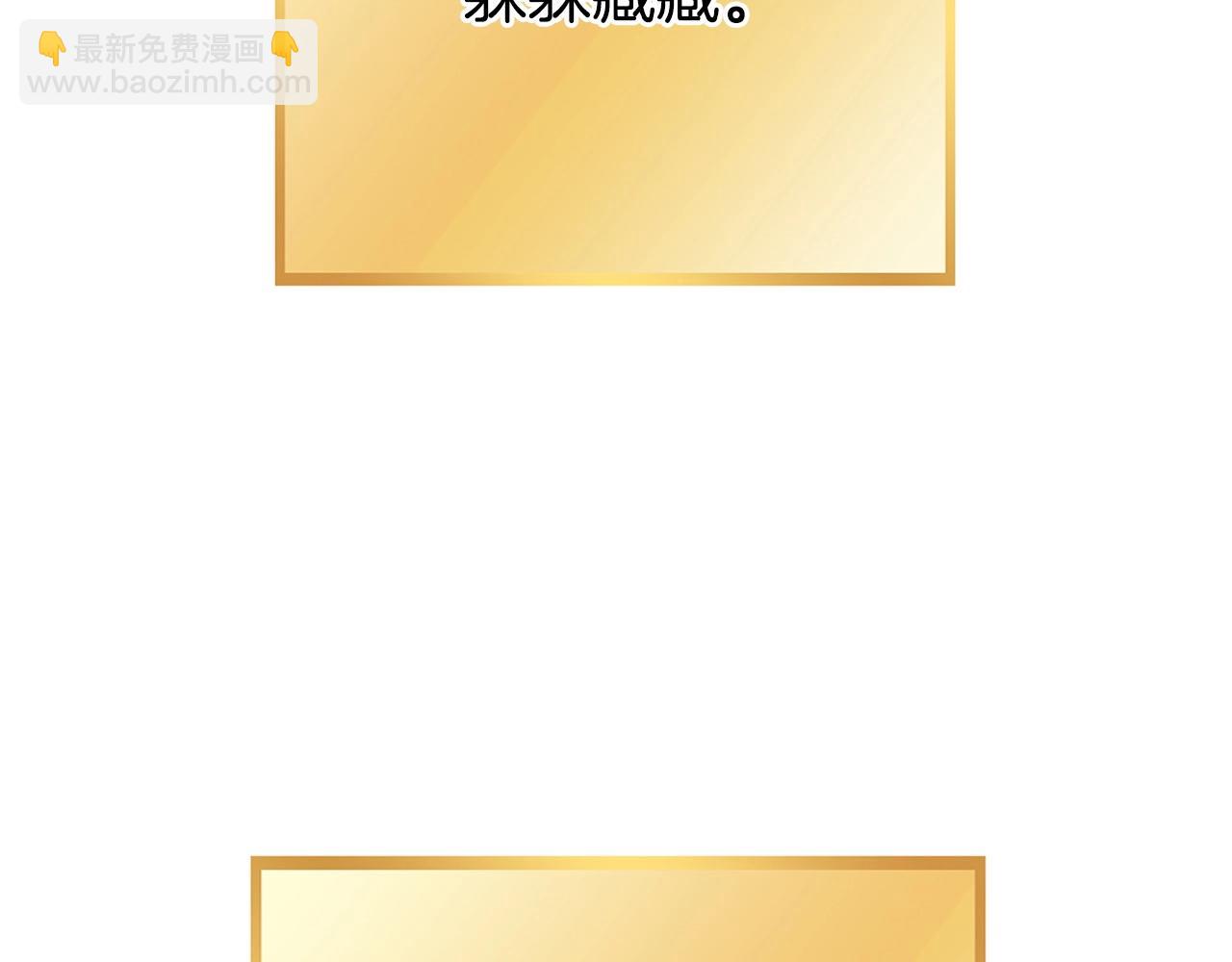 第143话 什么？你是女的？233