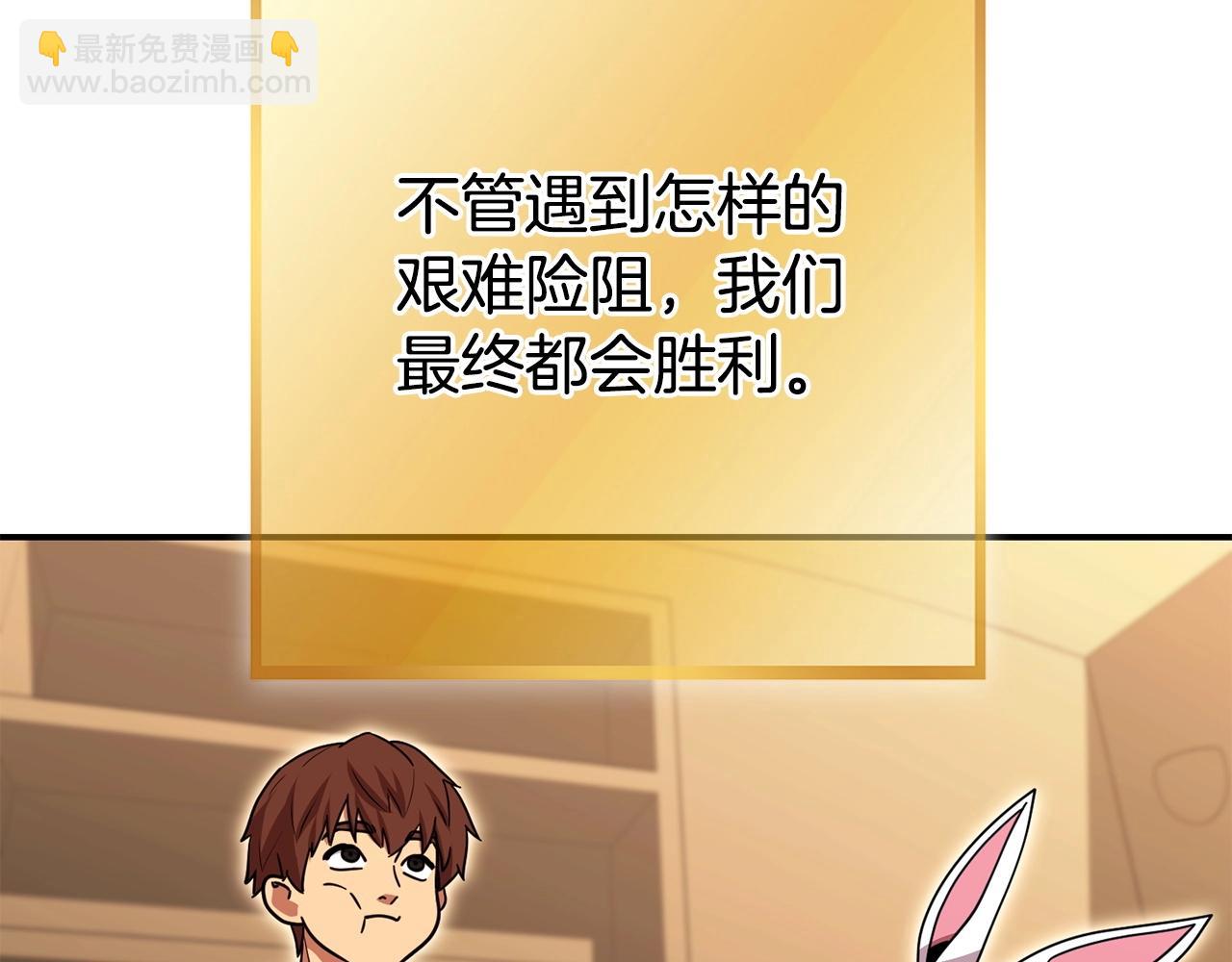 第143话 什么？你是女的？234