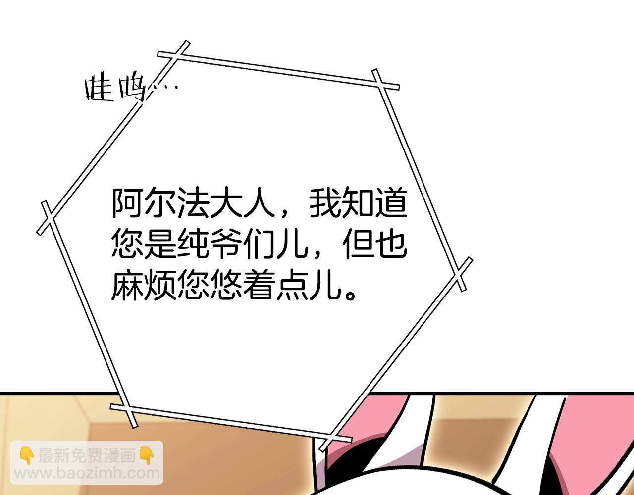 第143话 什么？你是女的？236