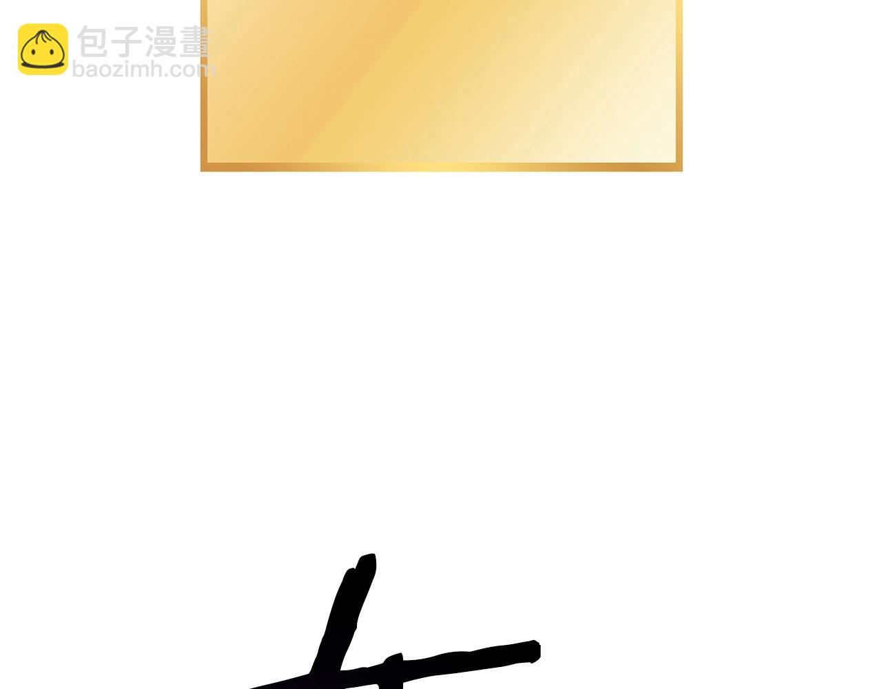 第143话 什么？你是女的？239