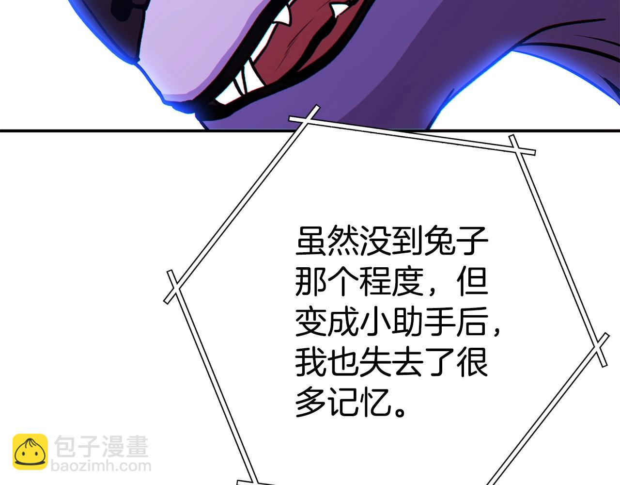 第143话 什么？你是女的？25