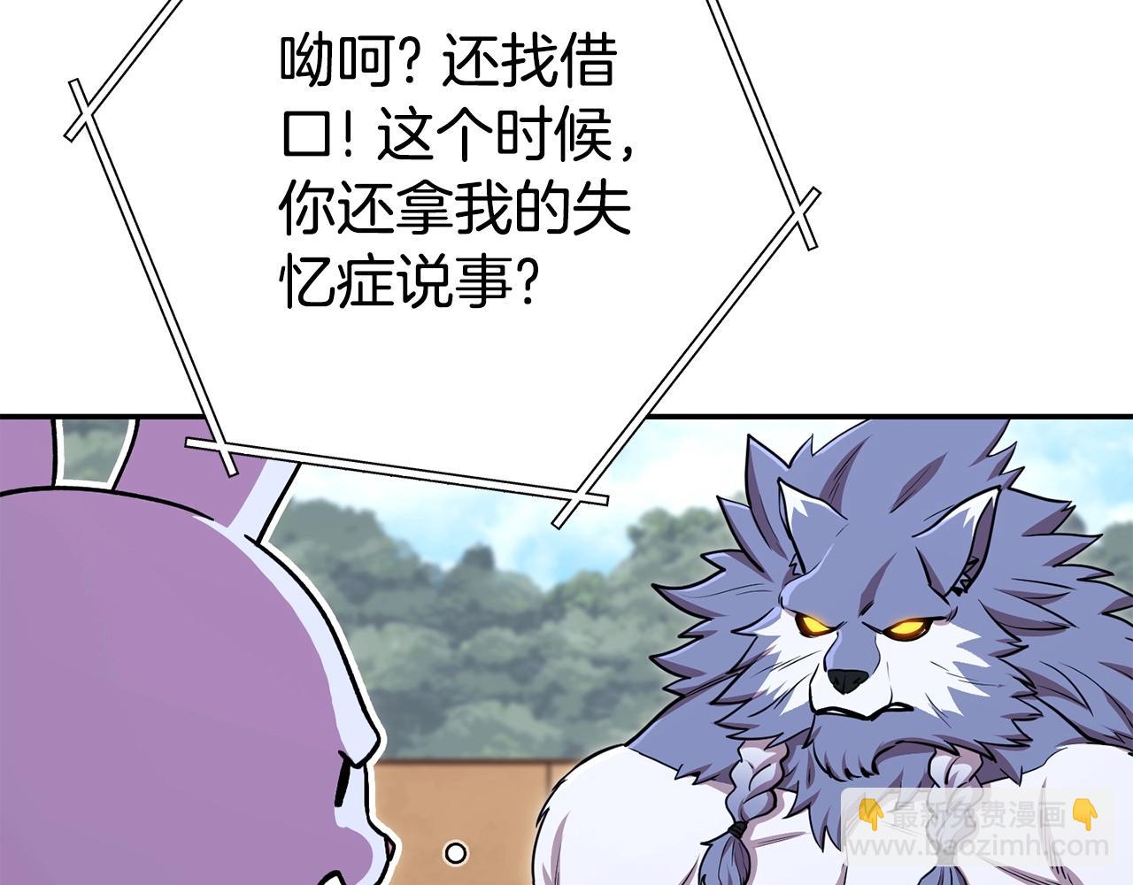 第143话 什么？你是女的？27