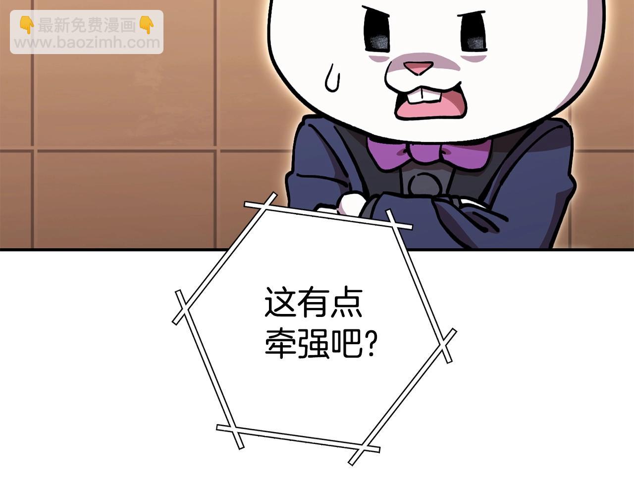 第143话 什么？你是女的？3