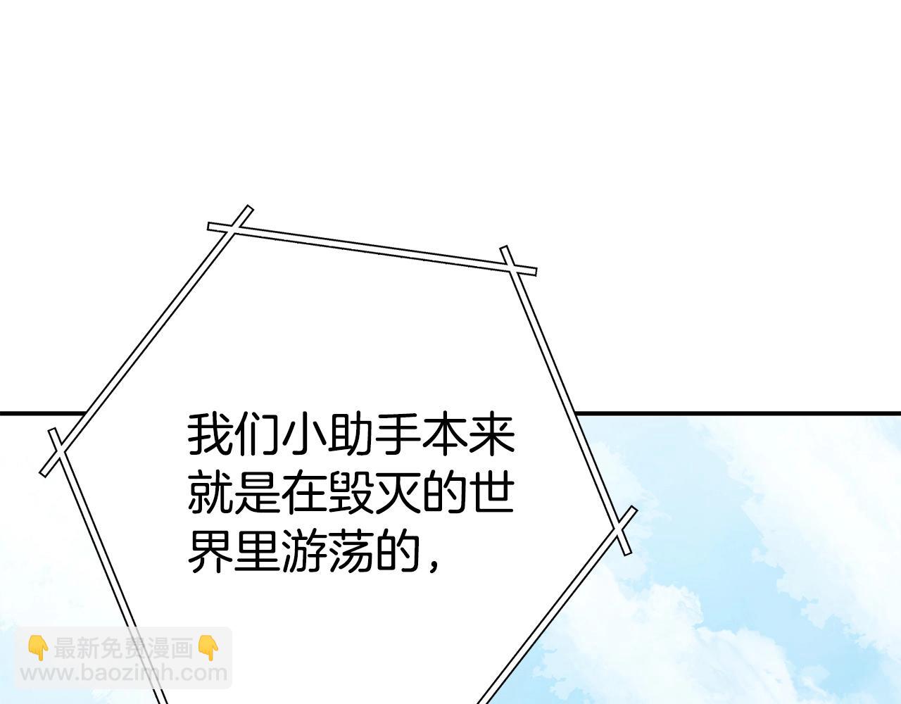 第143话 什么？你是女的？30