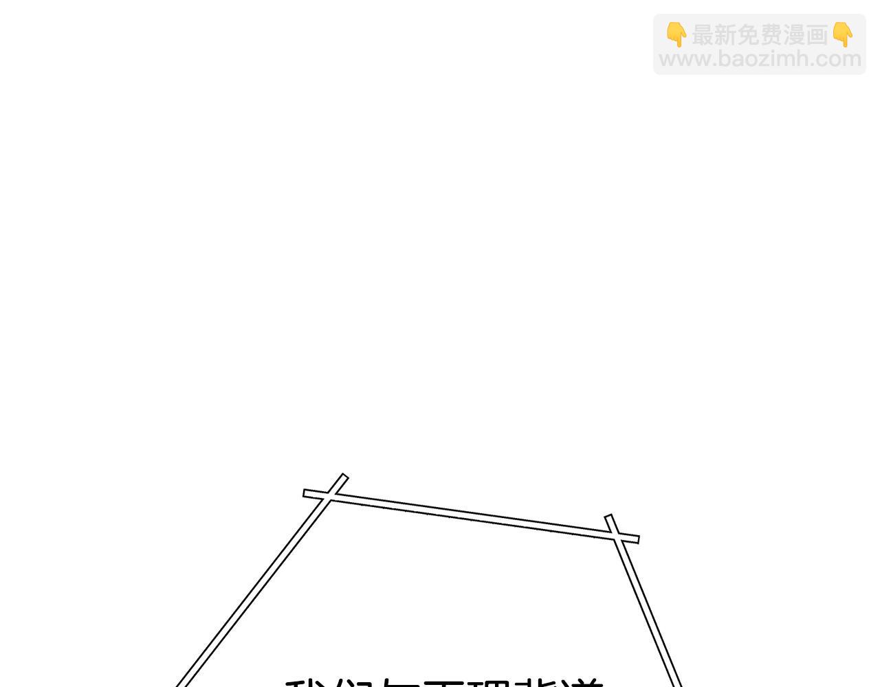 第143话 什么？你是女的？33