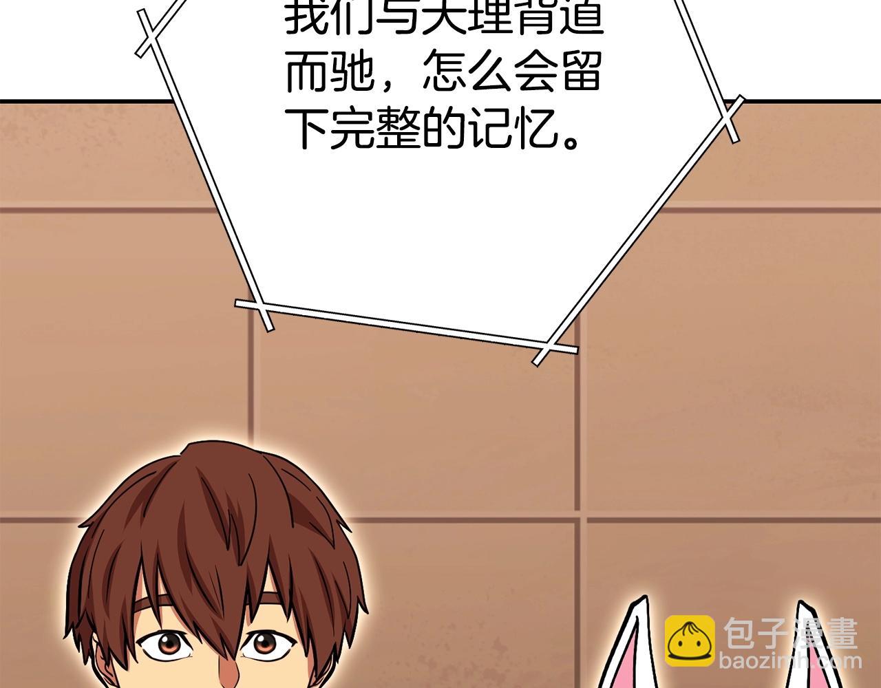 第143话 什么？你是女的？34