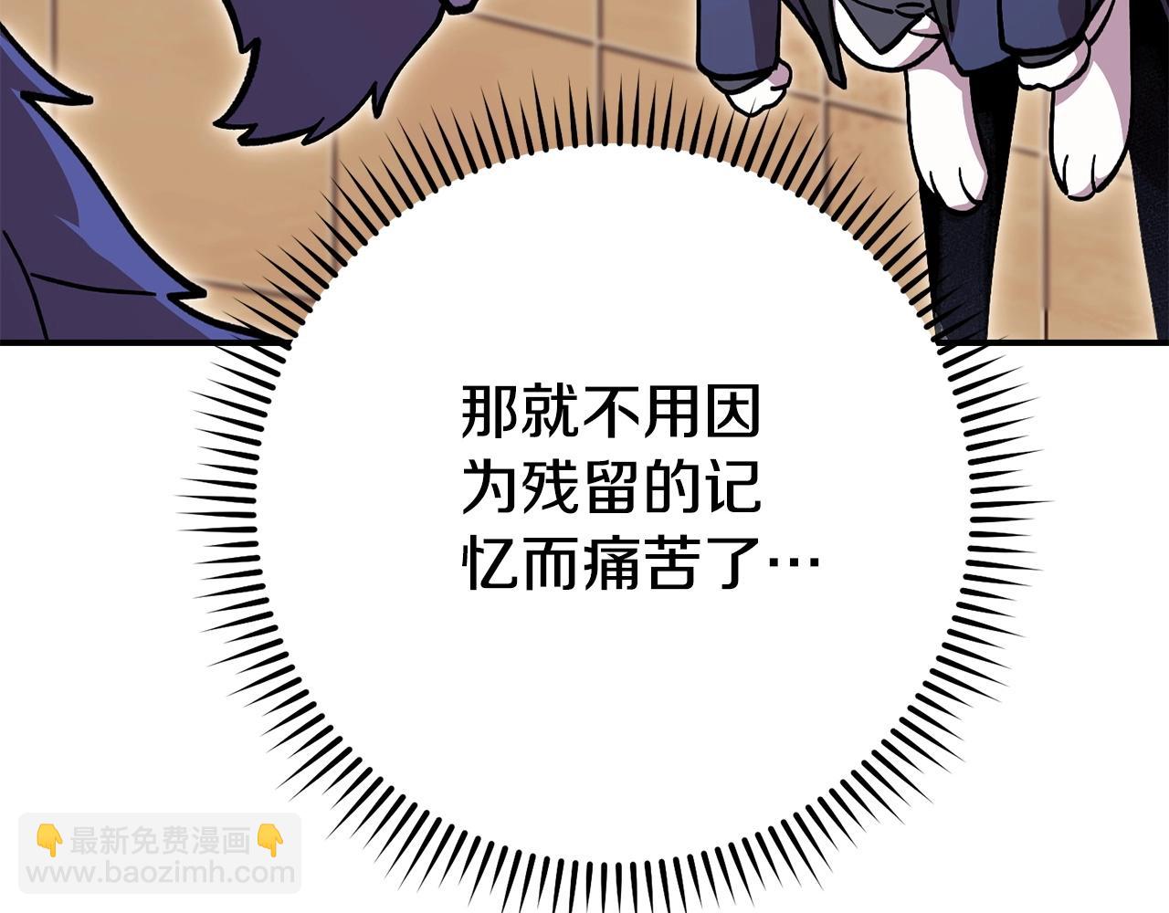 第143话 什么？你是女的？39