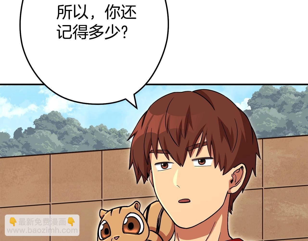第143话 什么？你是女的？42