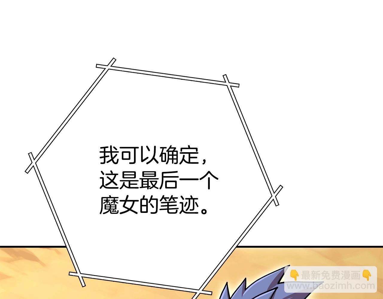 第143话 什么？你是女的？44