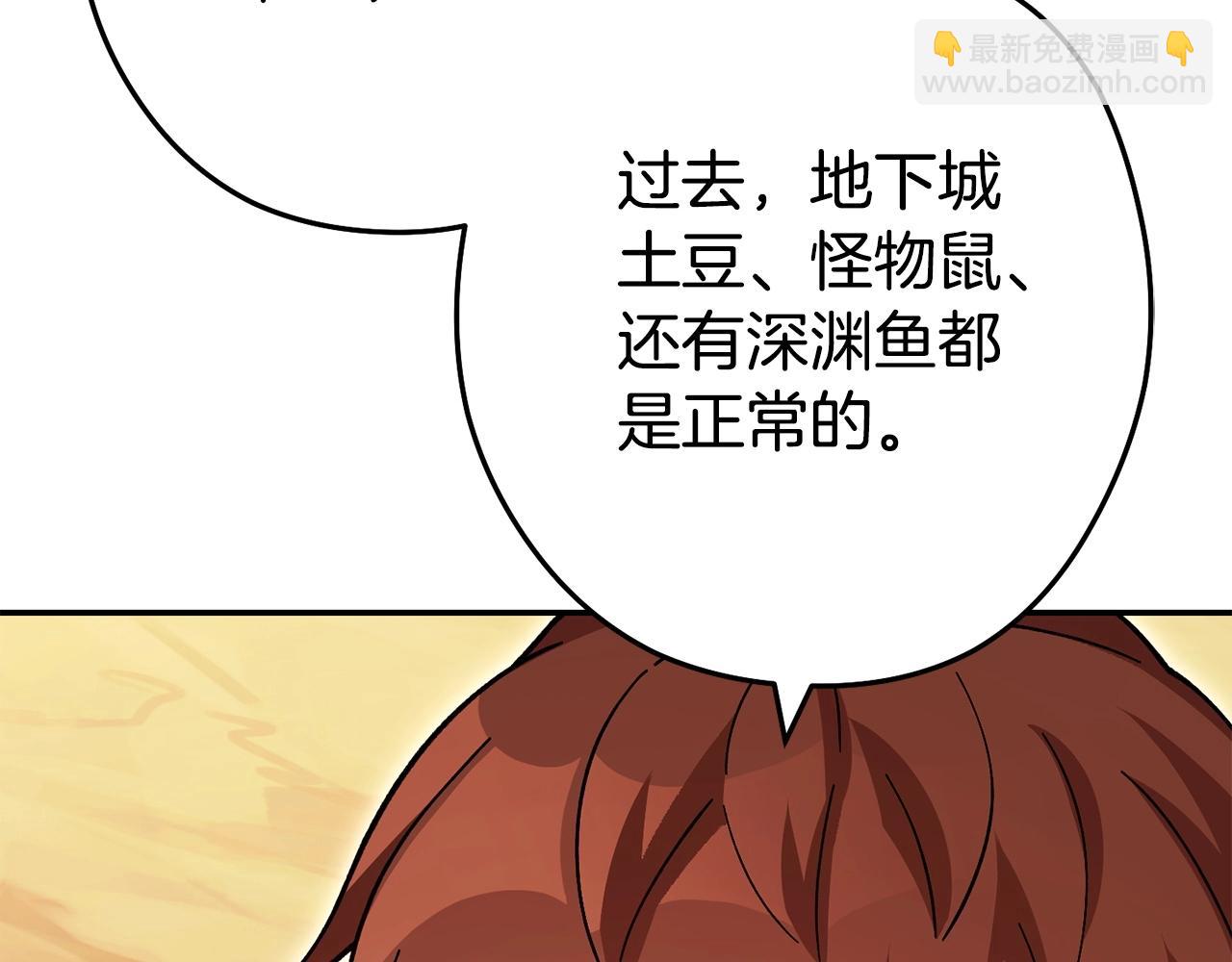 第143话 什么？你是女的？5