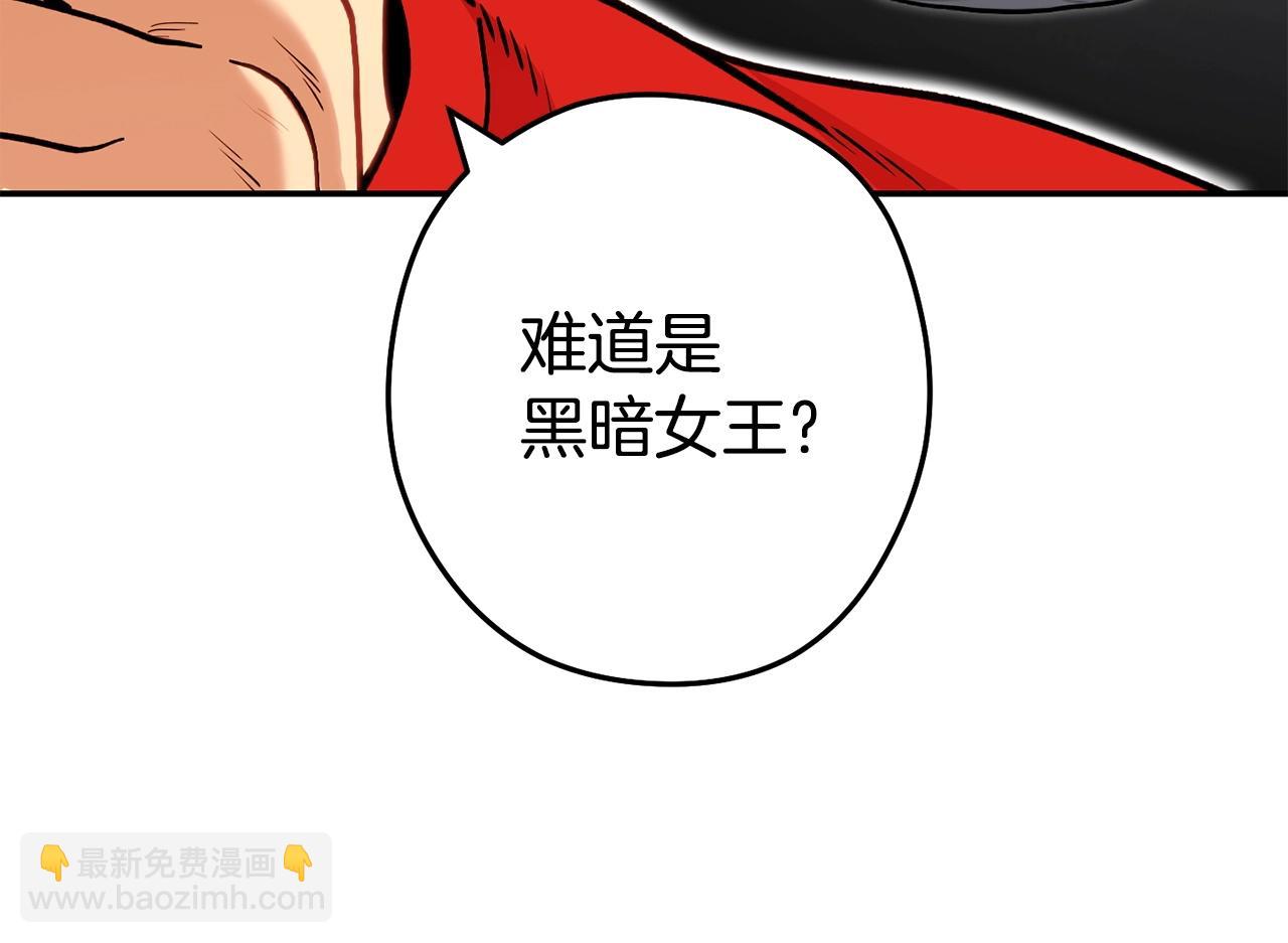 第143话 什么？你是女的？54