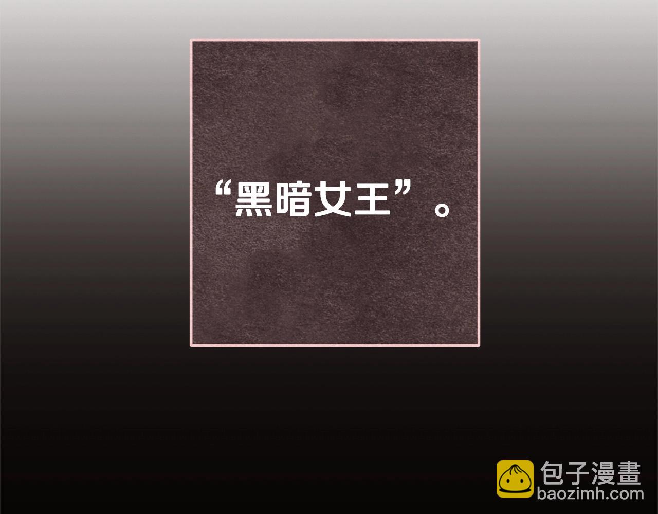 第143话 什么？你是女的？60