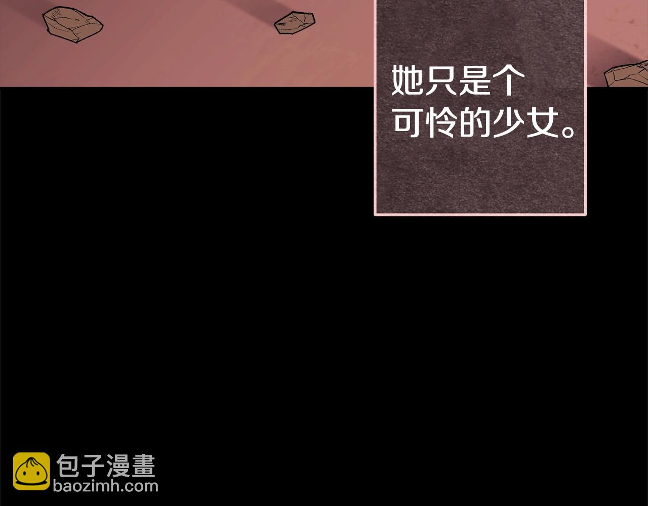 第143话 什么？你是女的？67