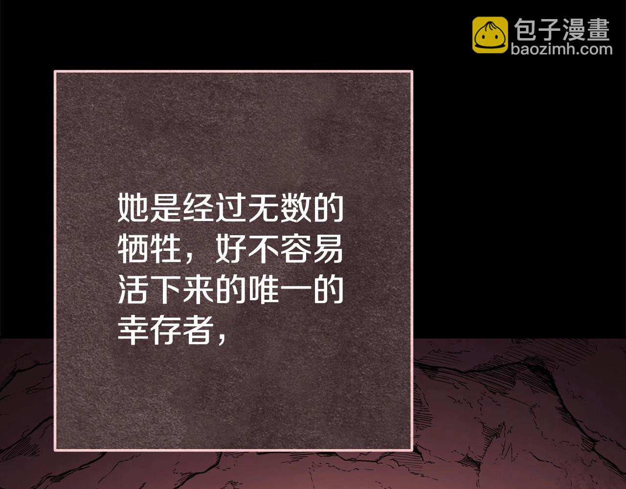 第143话 什么？你是女的？68