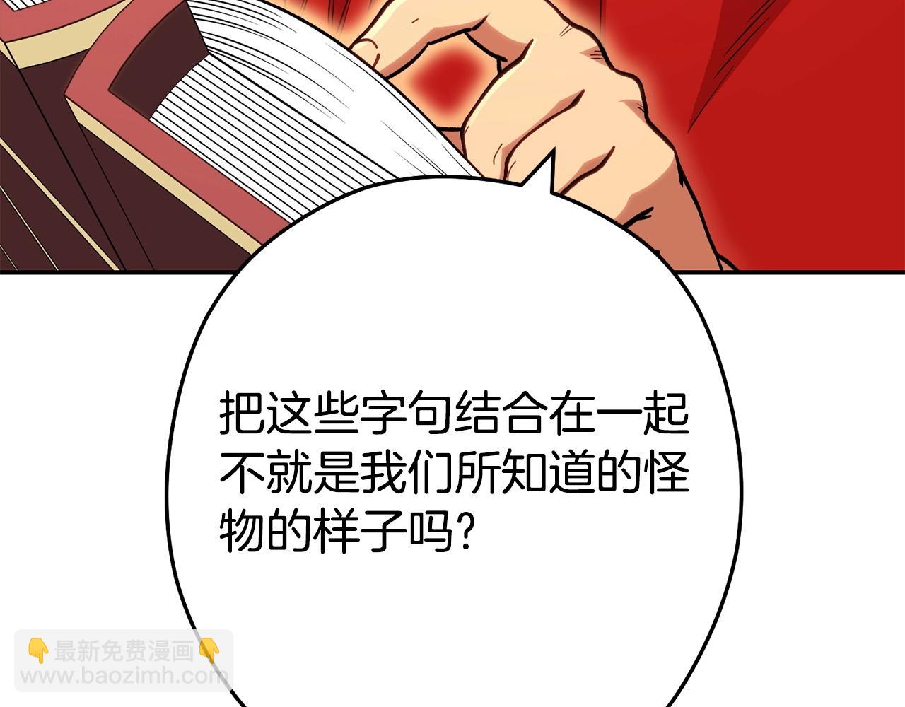 第143话 什么？你是女的？7