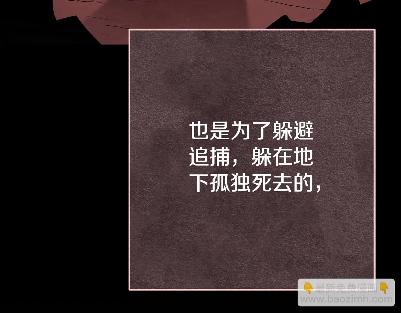 第143话 什么？你是女的？70