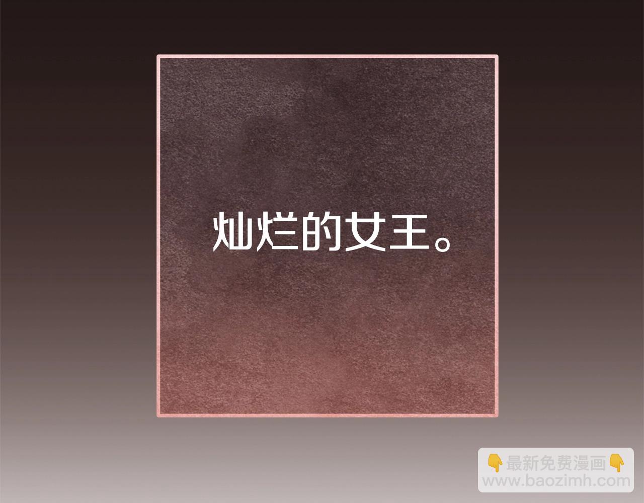 第143话 什么？你是女的？72