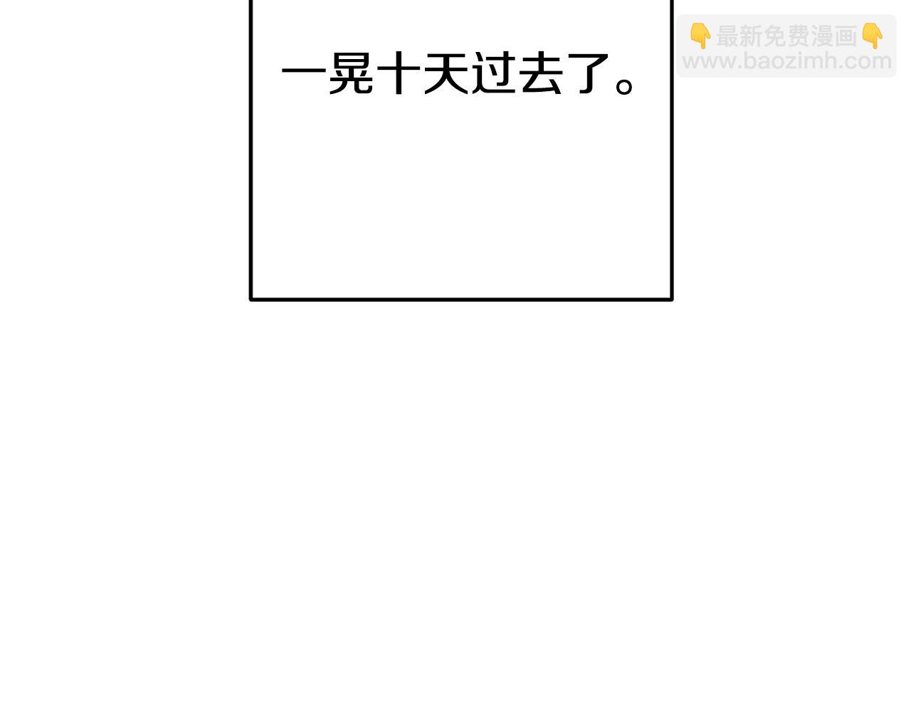 第143话 什么？你是女的？78