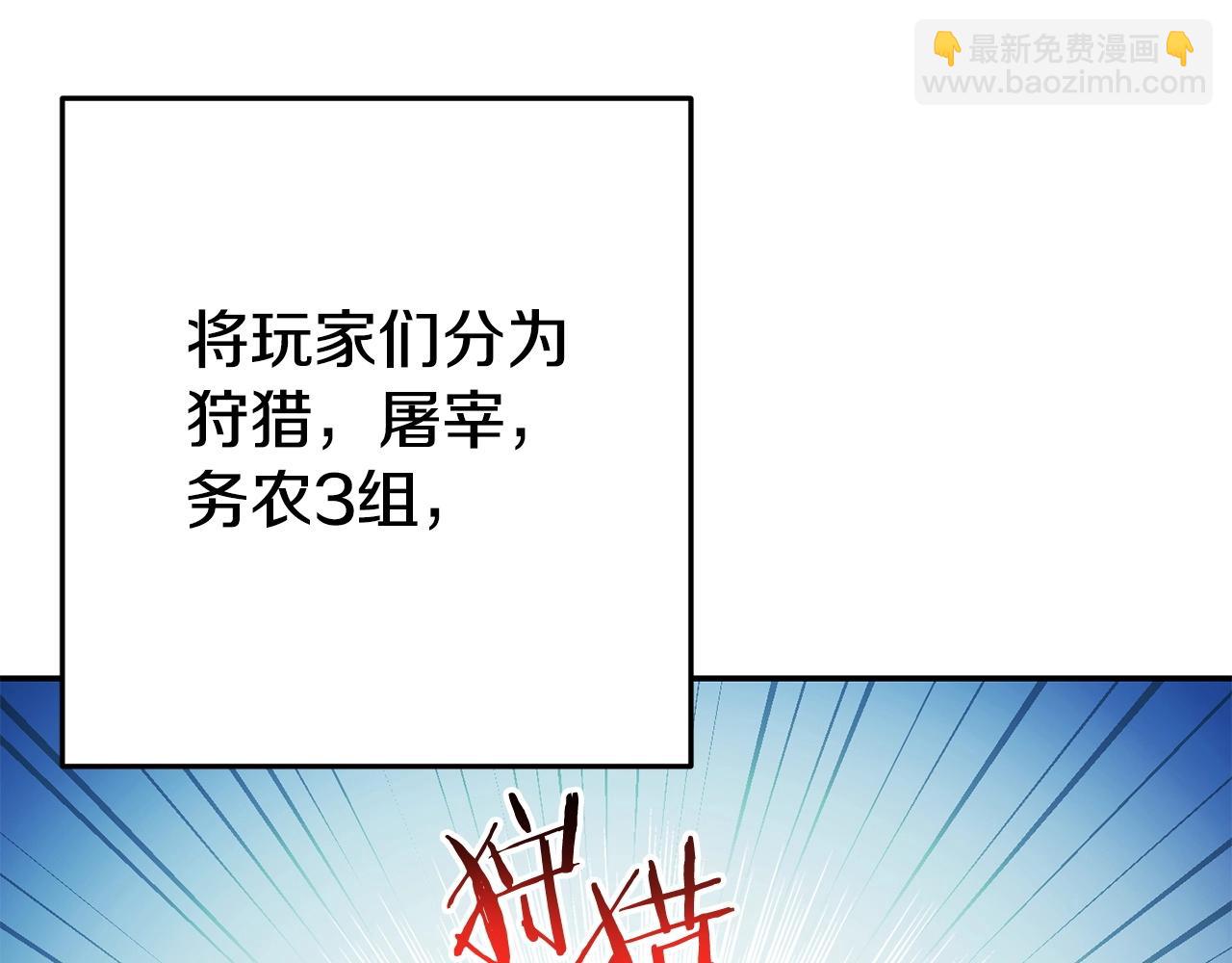 第143话 什么？你是女的？79