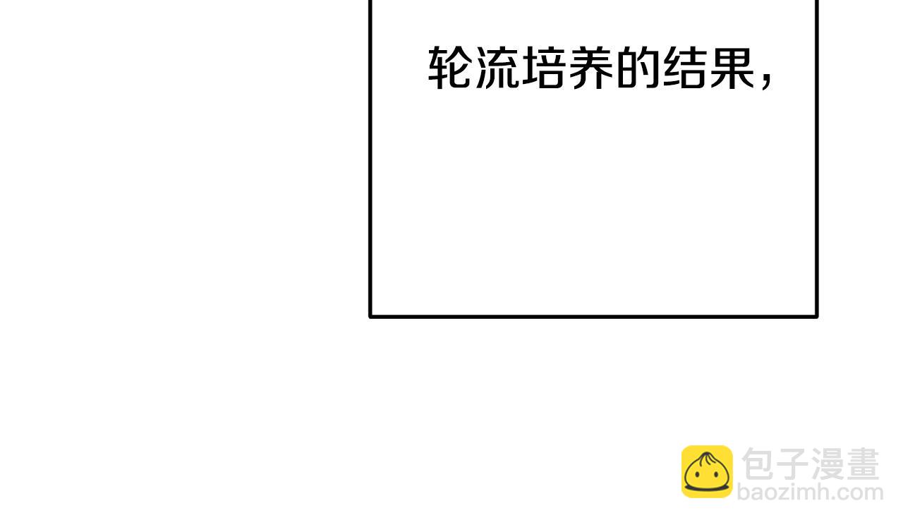 第143话 什么？你是女的？81