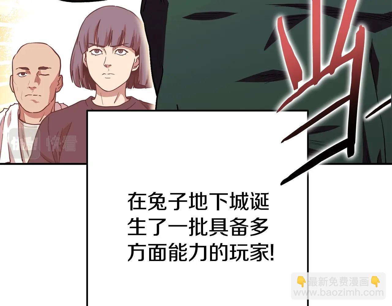 第143话 什么？你是女的？84
