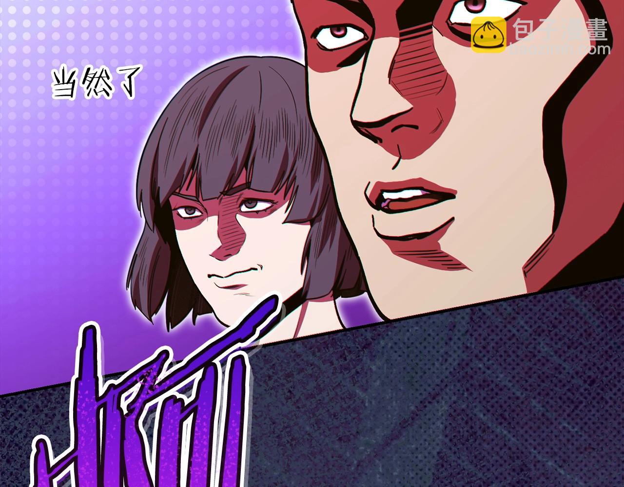 第143话 什么？你是女的？87
