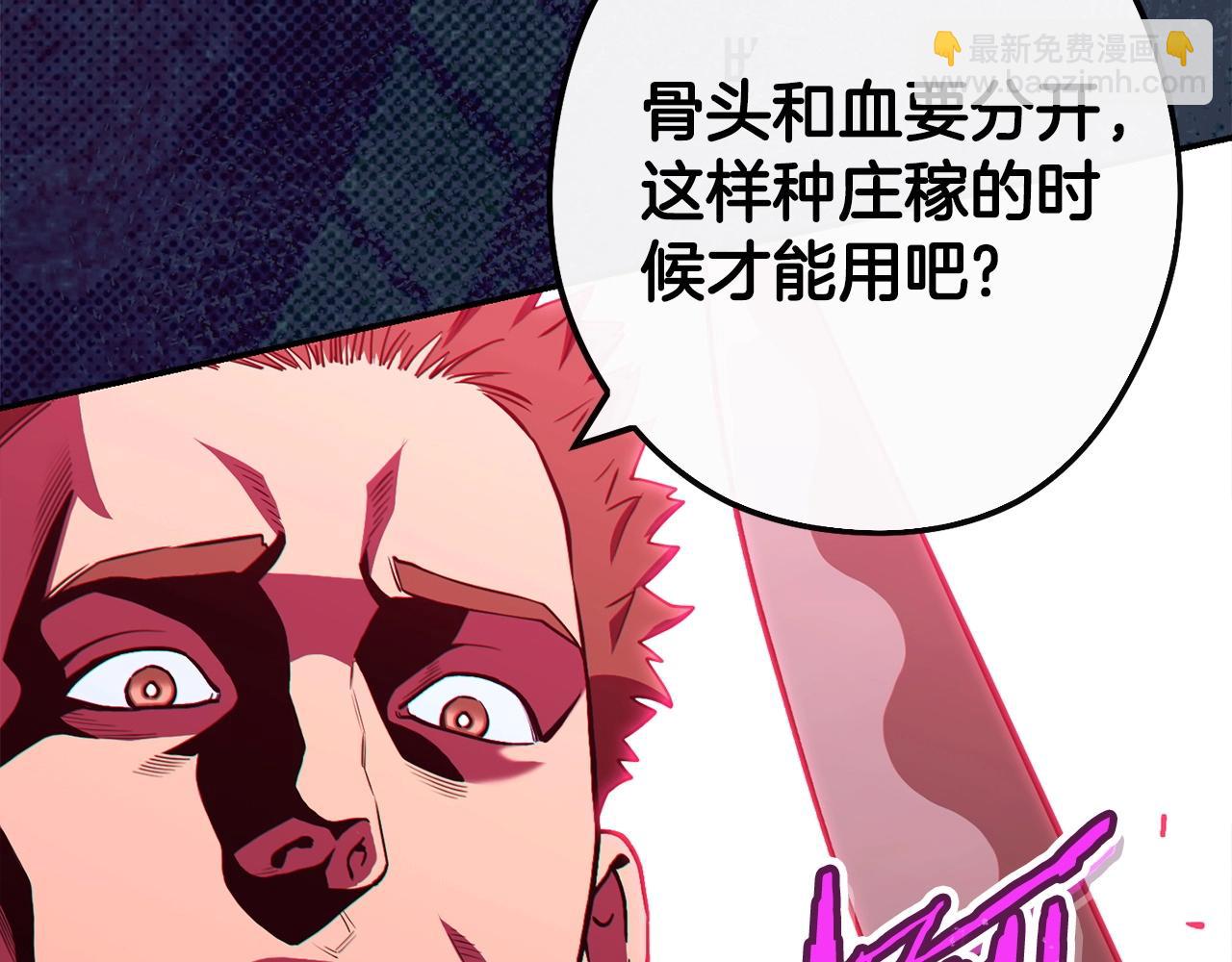 第143话 什么？你是女的？89