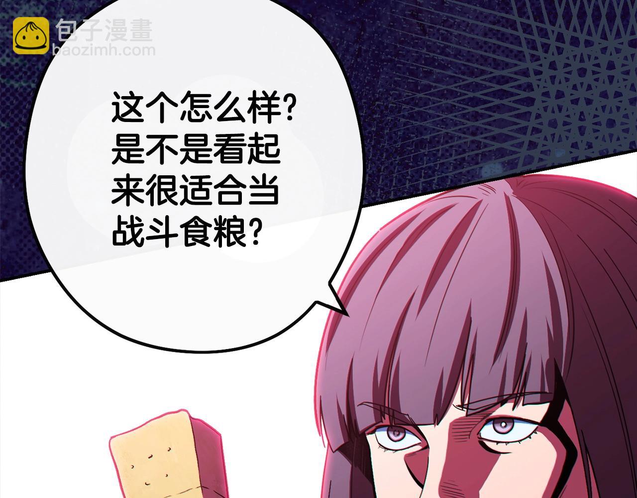 第143话 什么？你是女的？91