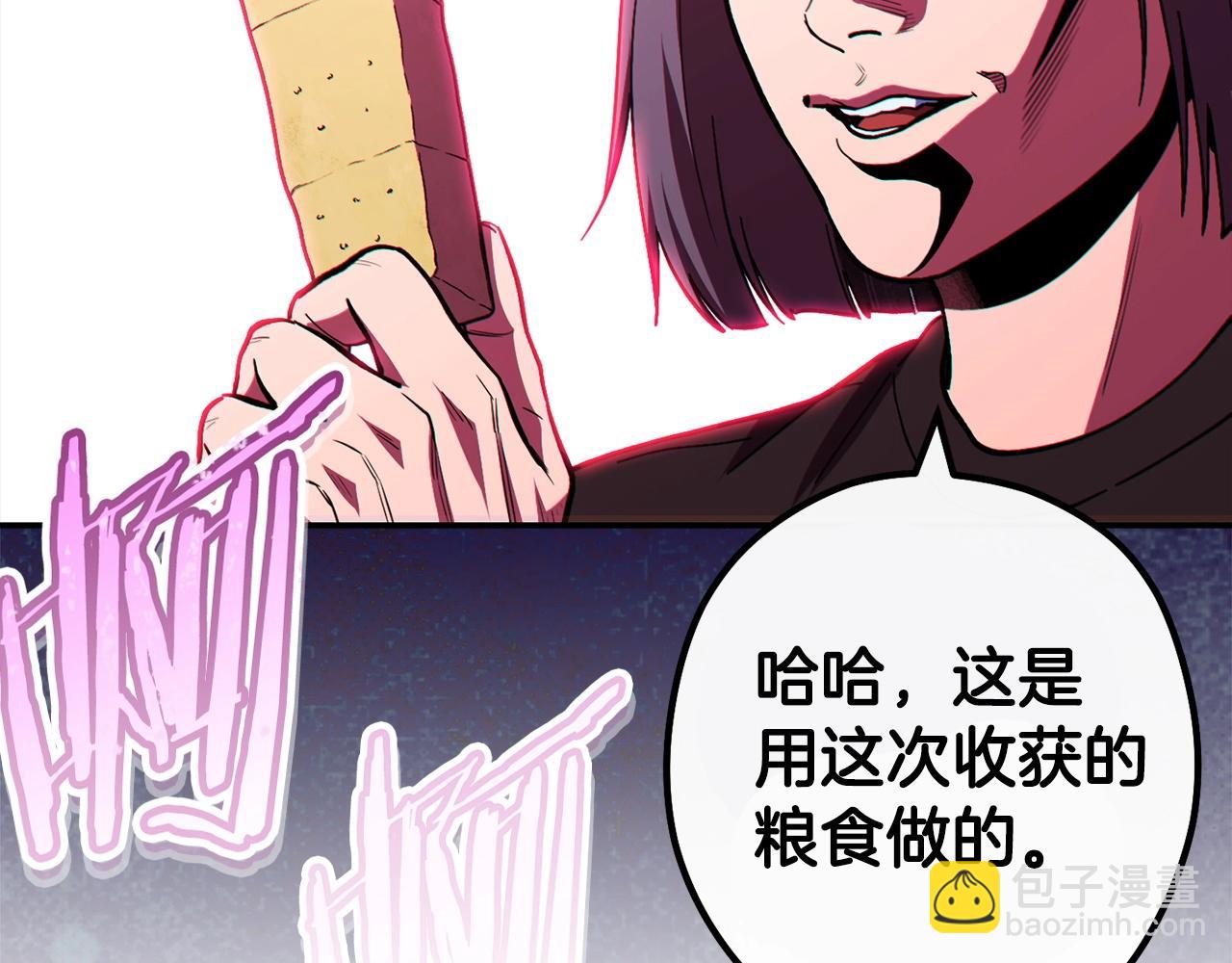 第143话 什么？你是女的？92