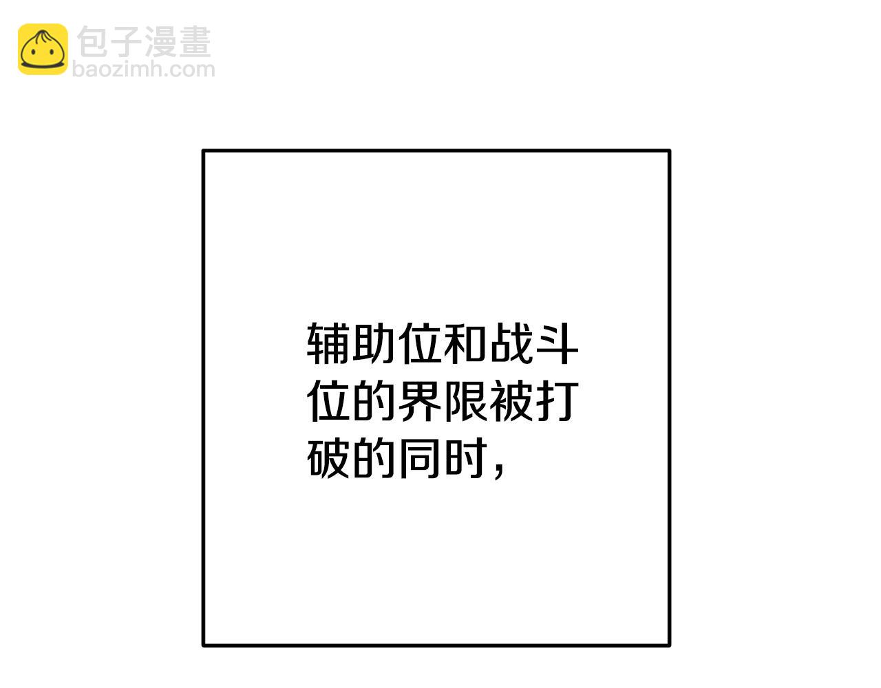 第143话 什么？你是女的？95