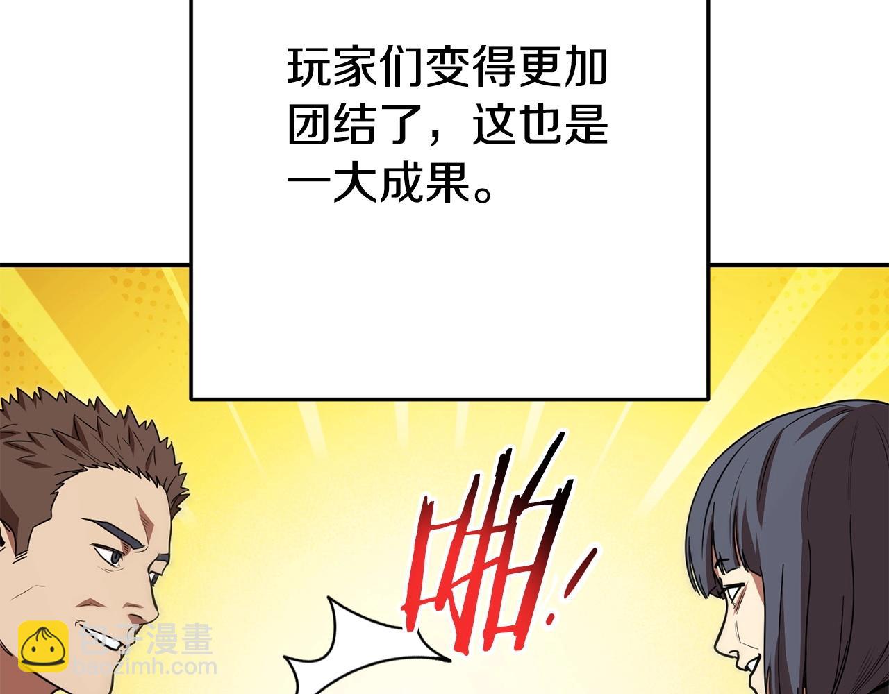 第143话 什么？你是女的？97