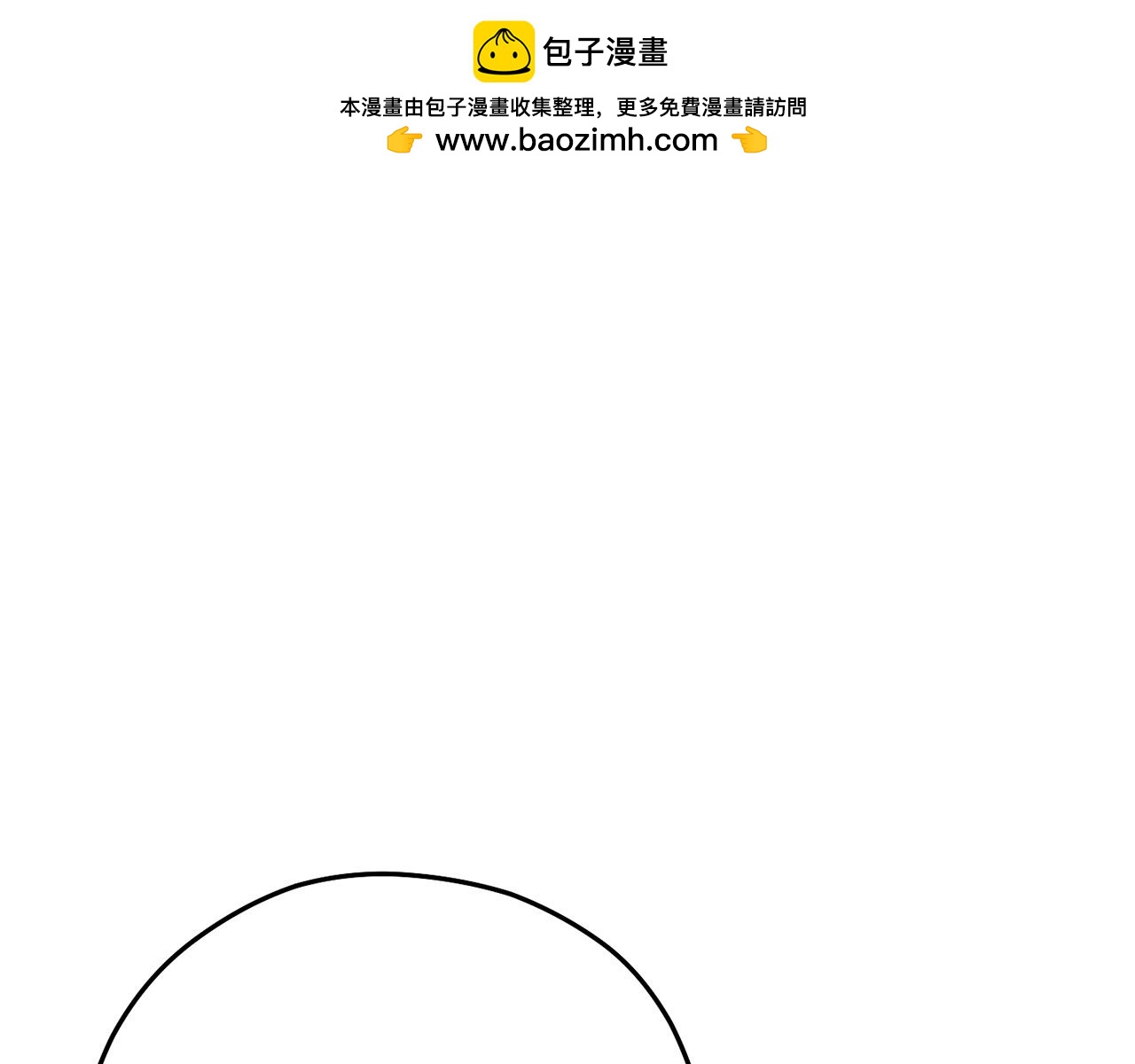 第144话 毒龙钻！0