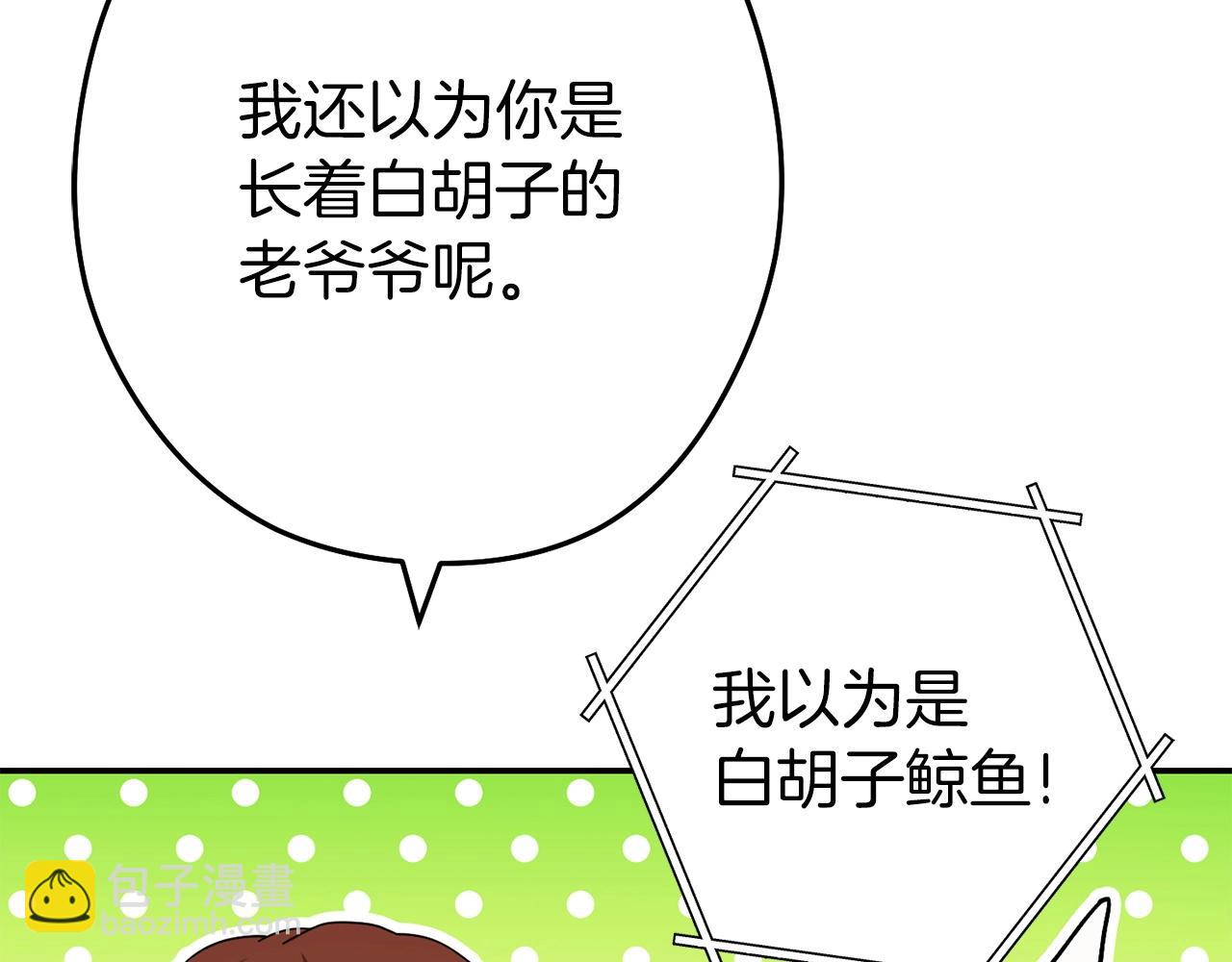 第144话 毒龙钻！1