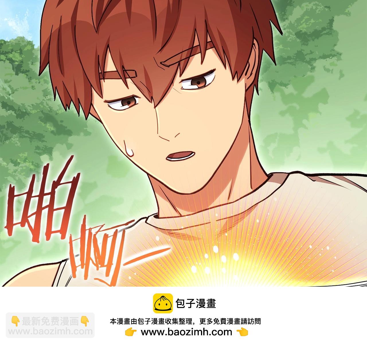 第144话 毒龙钻！103