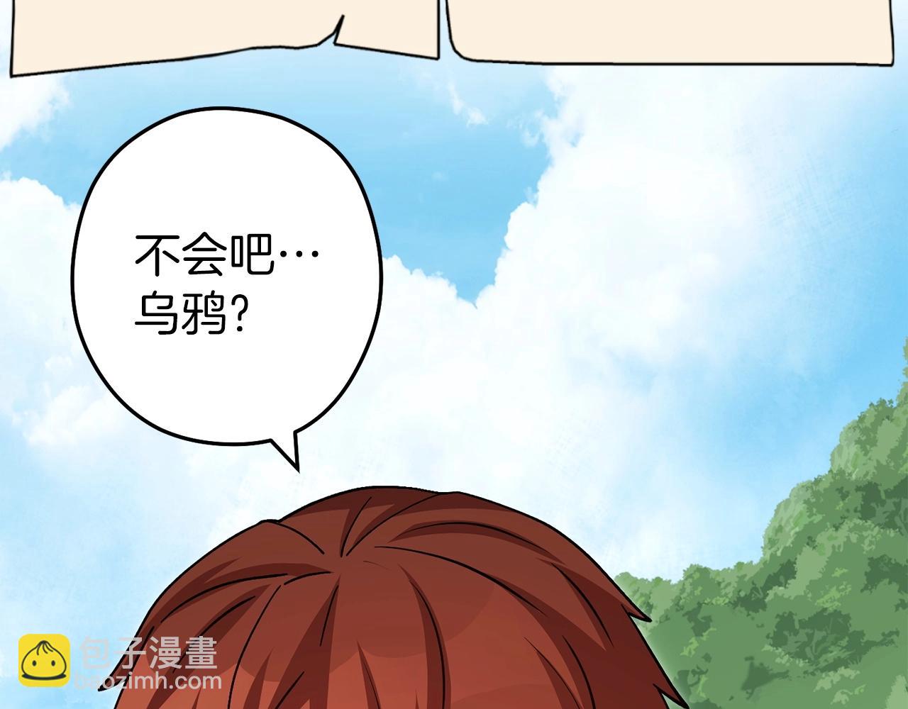 第144话 毒龙钻！106