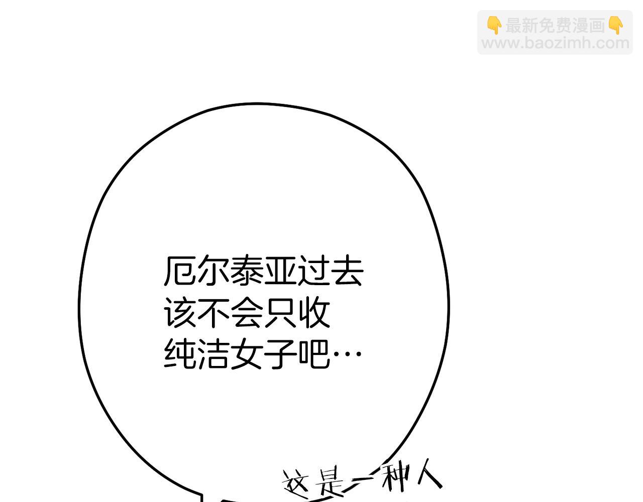 第144话 毒龙钻！11