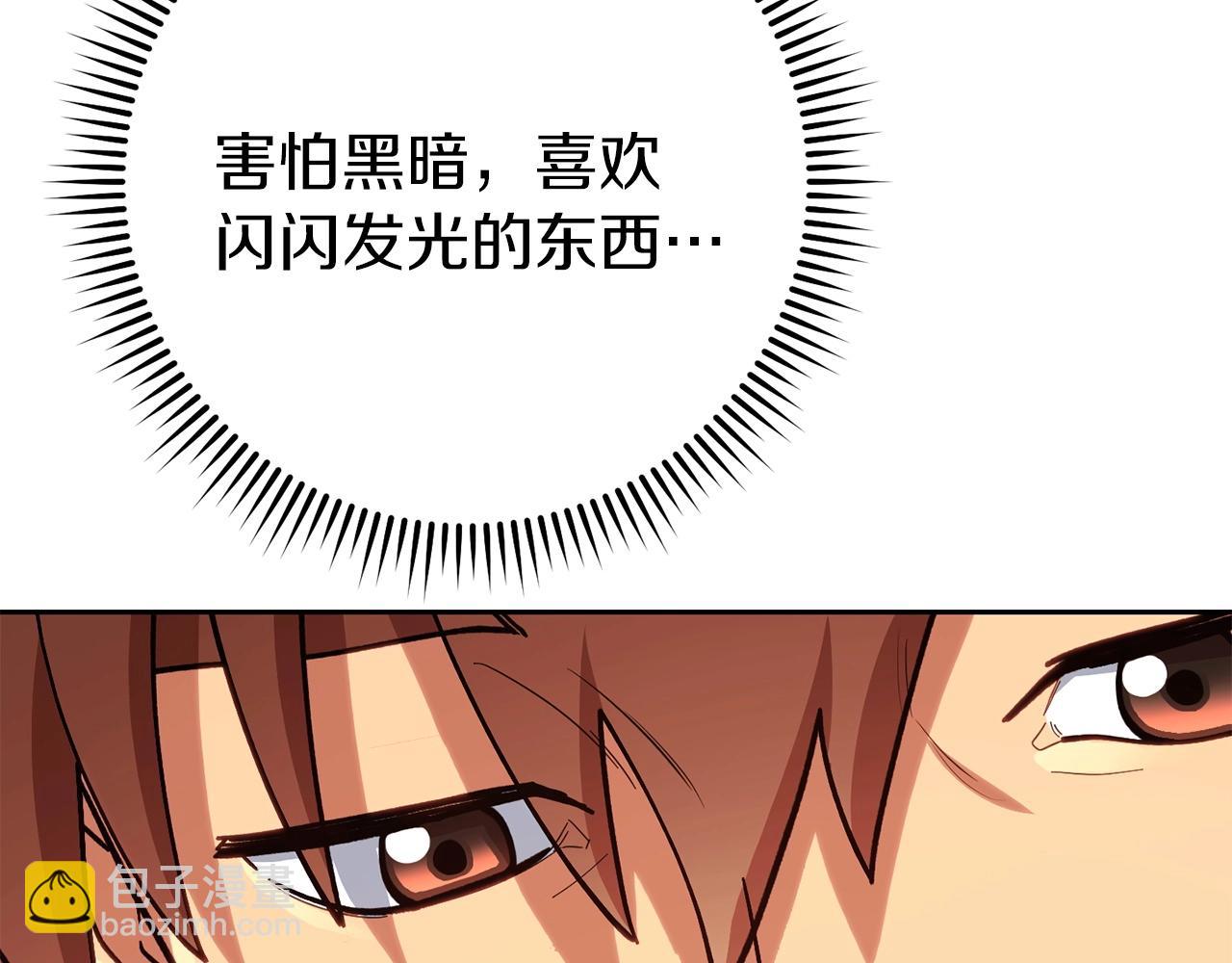 第144话 毒龙钻！111
