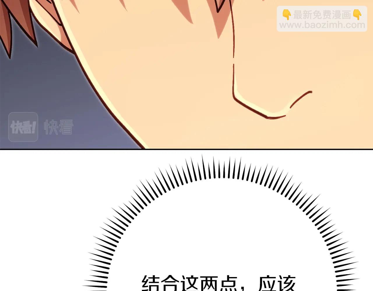 第144话 毒龙钻！112