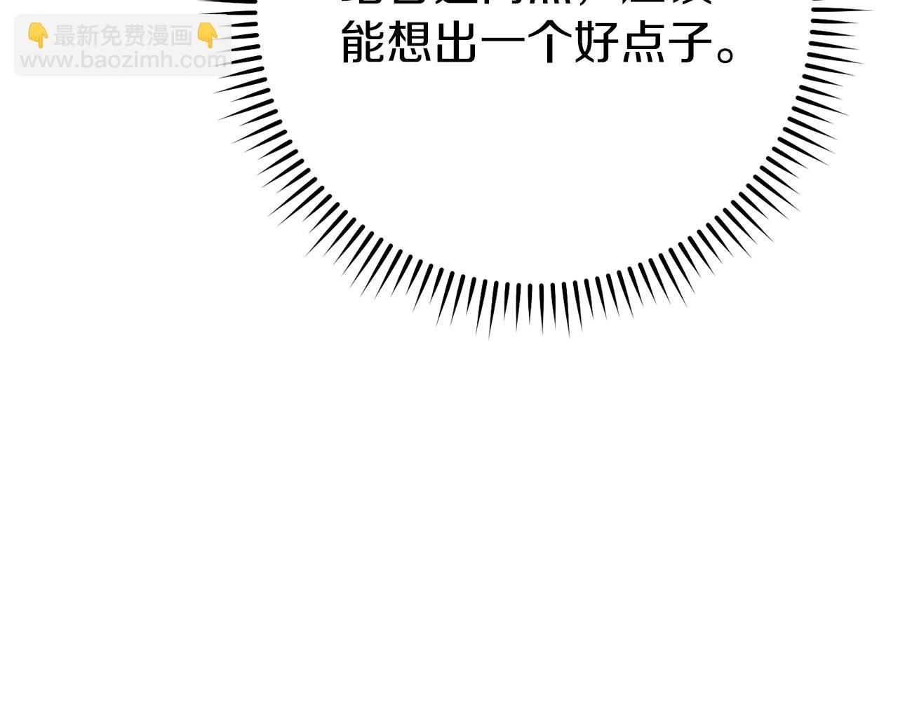 第144话 毒龙钻！113