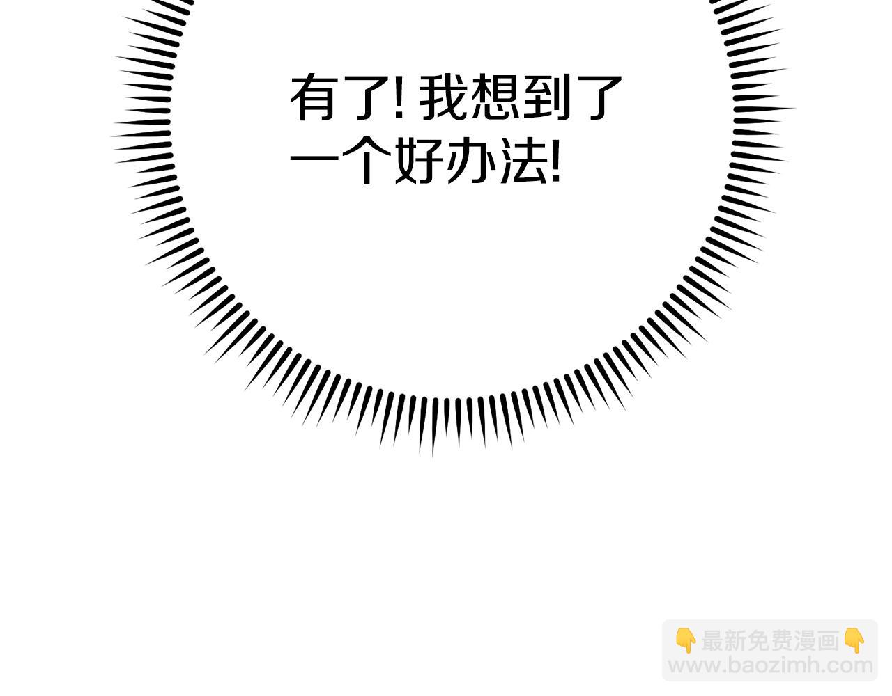 第144话 毒龙钻！116