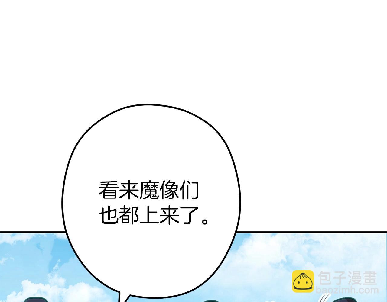 第144话 毒龙钻！123