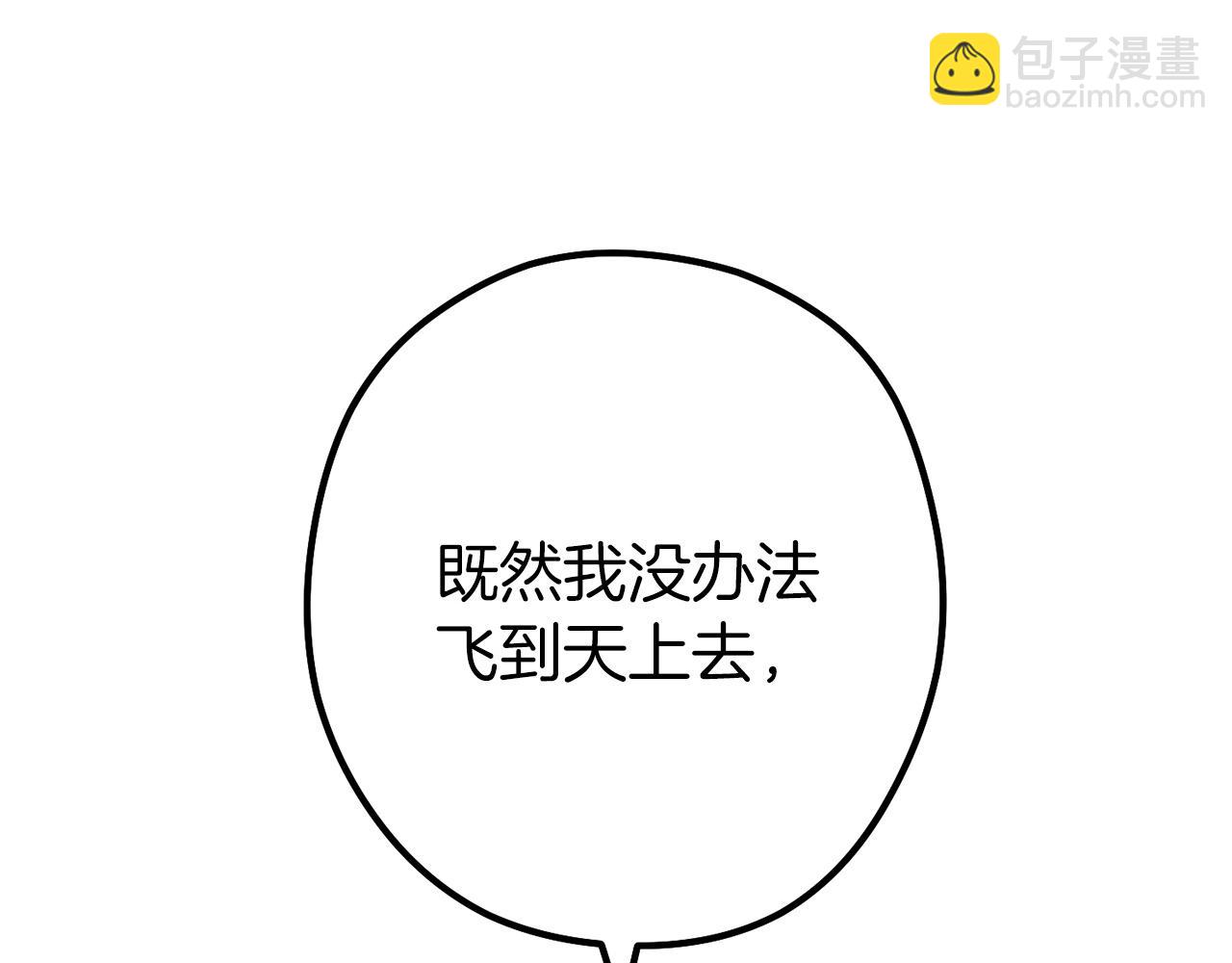 第144话 毒龙钻！125