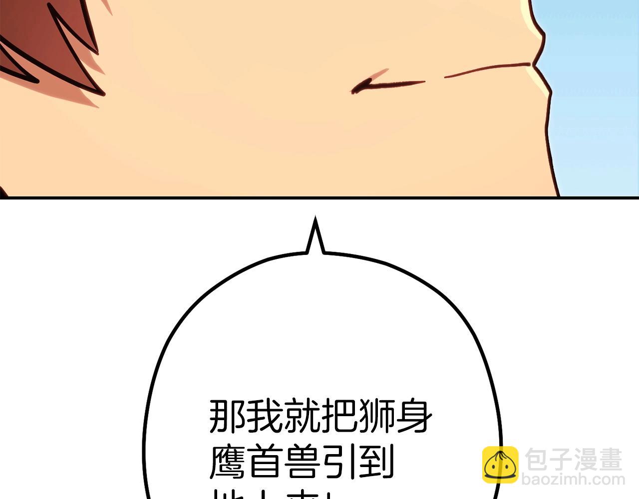 第144话 毒龙钻！127